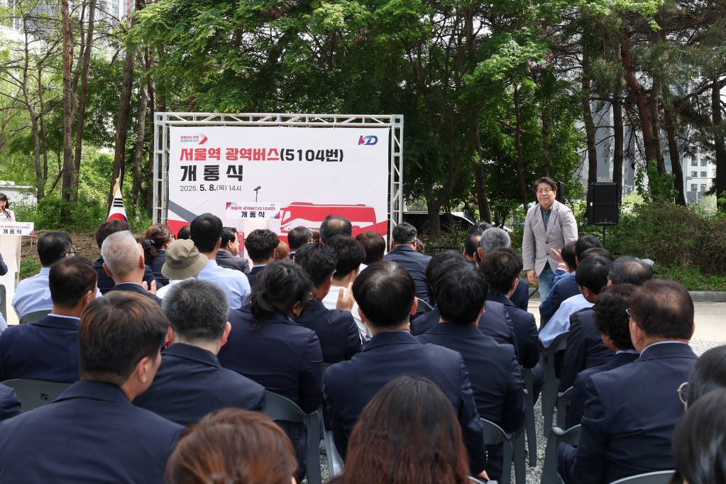 오산발서울역행광역버스개통식_(2).JPG 이미지
