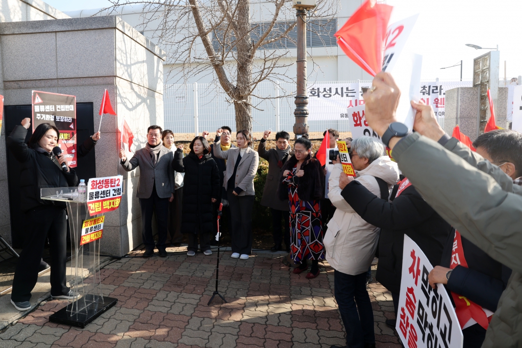 동탄2_물류센터_건립_반대_집회_개최_(4).JPG 이미지