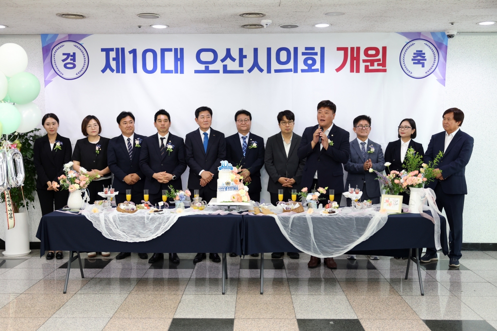 10대의회개원축하연_(2).JPG 이미지