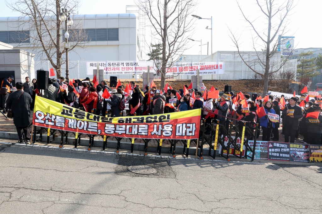 동탄2_물류센터_건립_반대_집회_개최_(5).JPG 이미지