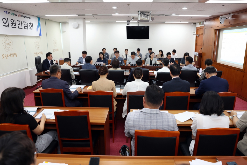 의원간담회_(4).JPG 이미지