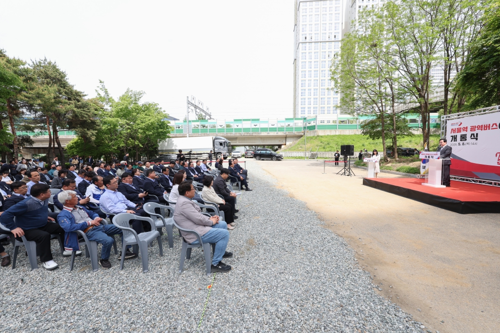 오산발서울역행광역버스개통식_(2).JPG 이미지