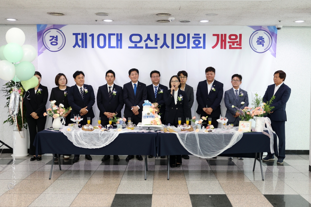 10대의회개원축하연_(2).JPG 이미지