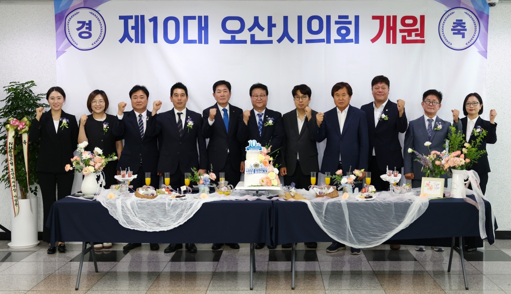 10대의회개원축하연_(3).jpg 이미지