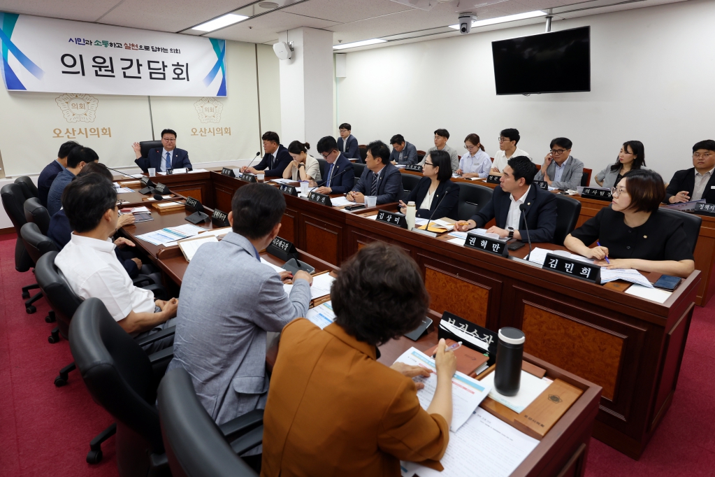 의원간담회_(4).JPG 이미지