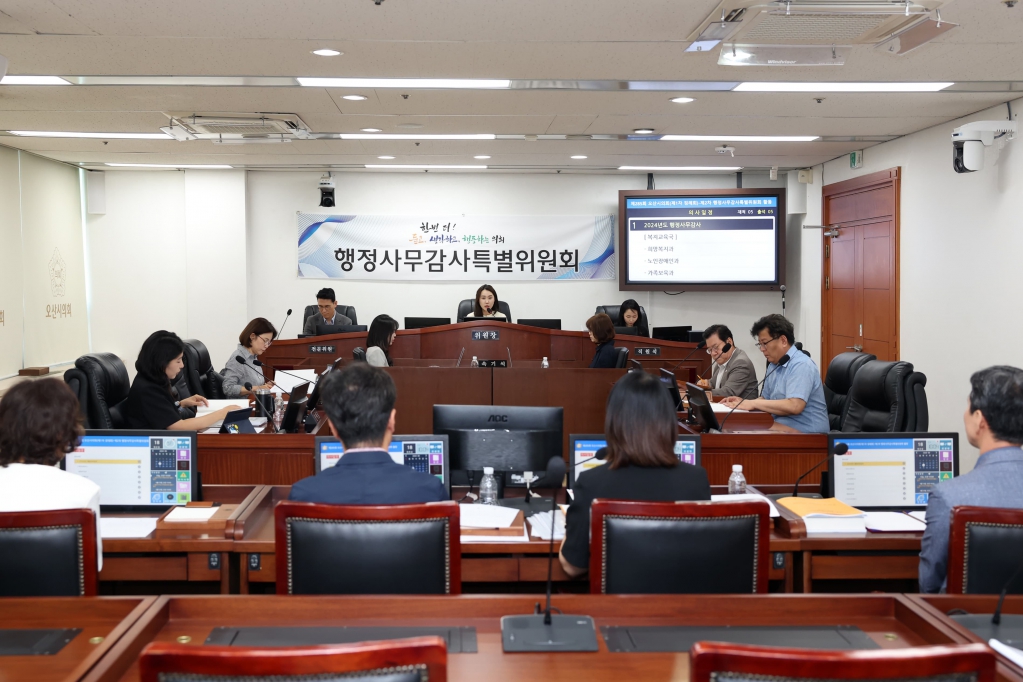 제285회제1차정례회행정사무감사특별위원회_(3).JPG 이미지