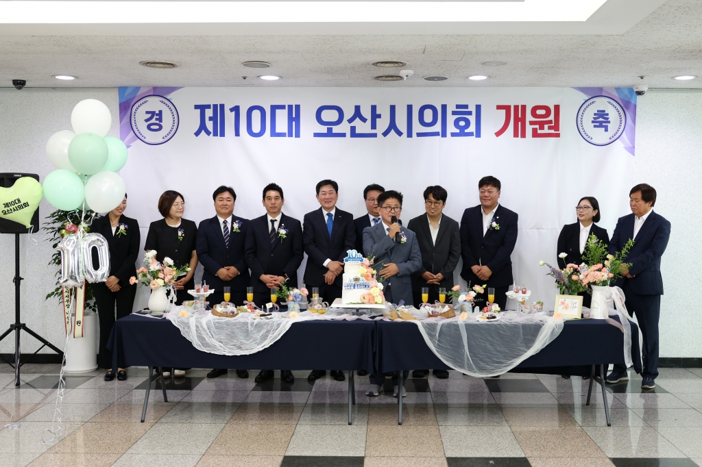 10대의회개원축하연_(2).JPG 이미지