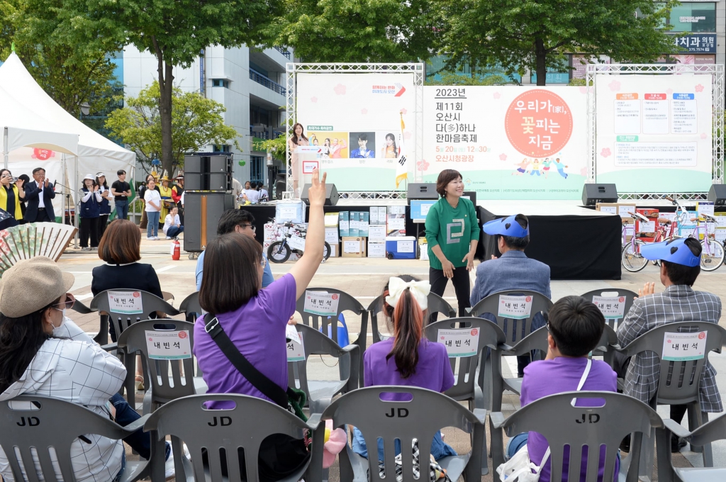 제11회오산시다하나한마음축제_(2).JPG 이미지