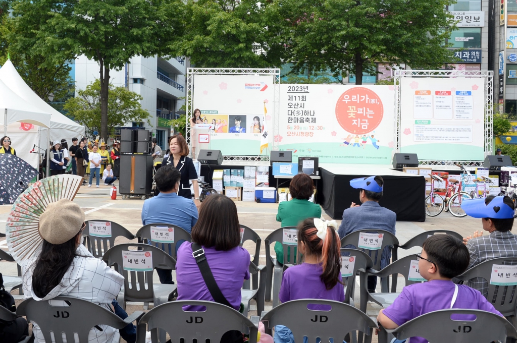 제11회오산시다하나한마음축제_(4).JPG 이미지