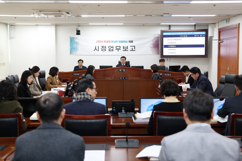 의원간담회_(6).JPG 이미지