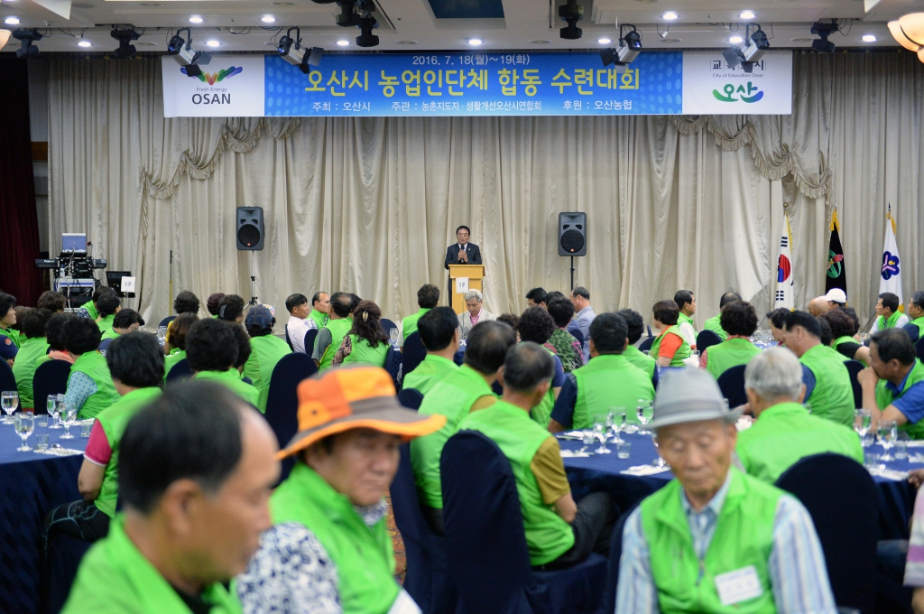 오산시농업인단체합동수련대회_(2).JPG 이미지