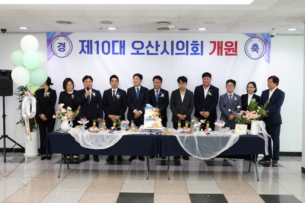 10대의회개원축하연_(2).JPG 이미지