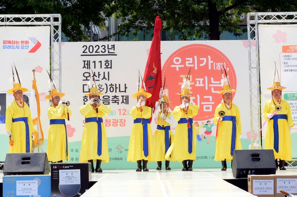 제11회오산시다하나한마음축제_(8).JPG 이미지