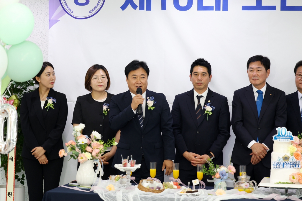10대의회개원축하연_(1).JPG 이미지