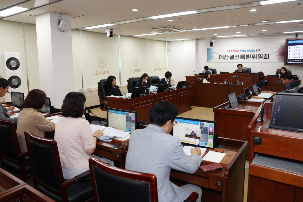제287회임시회예산결산특별위원회_(5).JPG 이미지