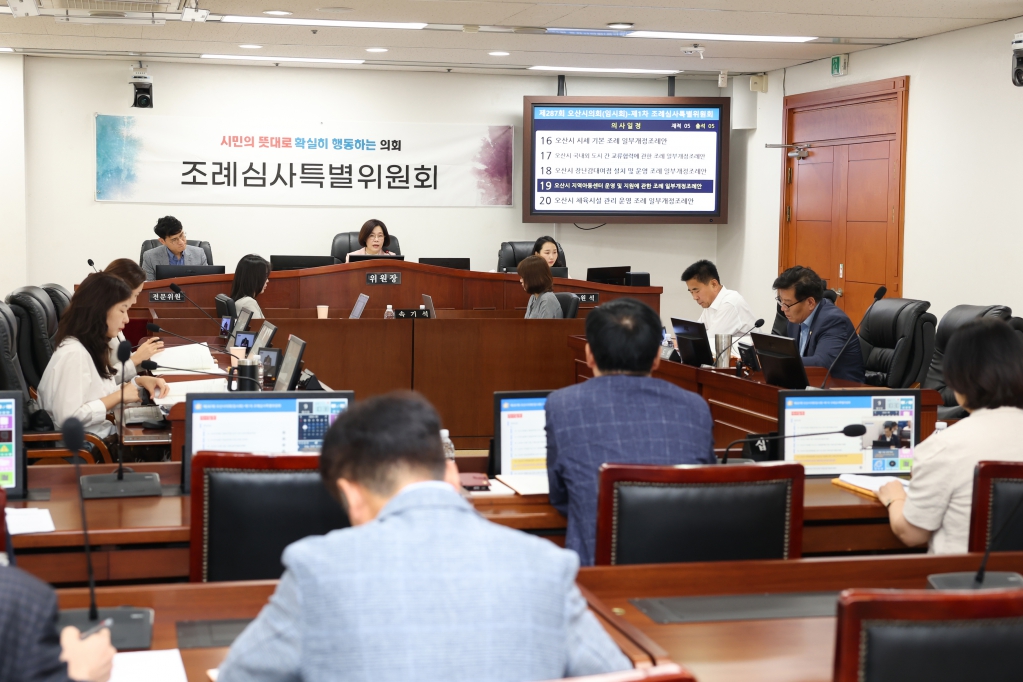제287회임시회조례심사특별위원회_(4).JPG 이미지