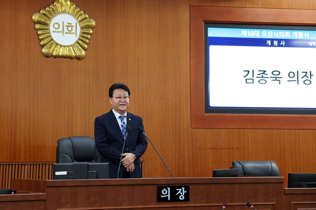 10대의회개원식_(3).JPG 이미지