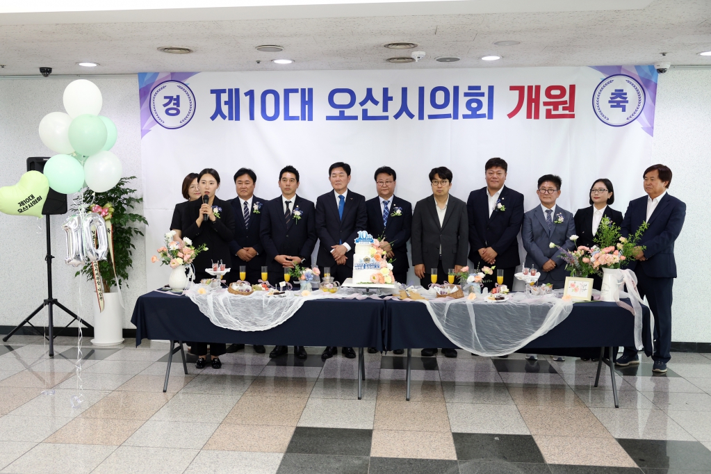 10대의회개원축하연_(2).JPG 이미지