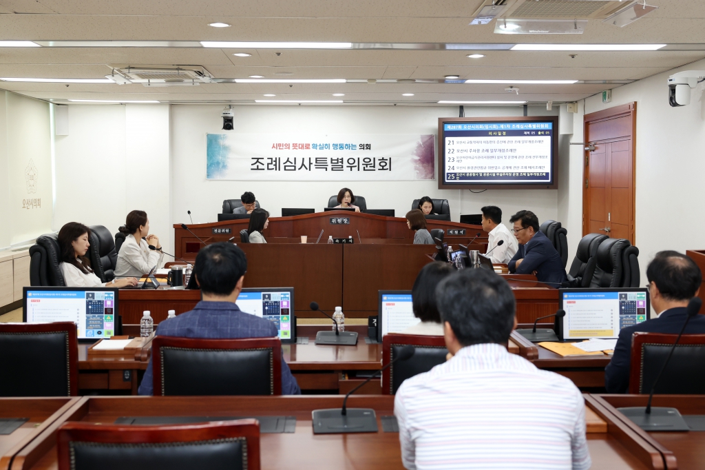 제287회임시회조례심사특별위원회_(6).JPG 이미지