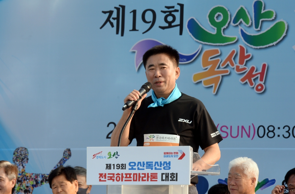 제19회독산성전국하프마라톤대회_(2).JPG 이미지