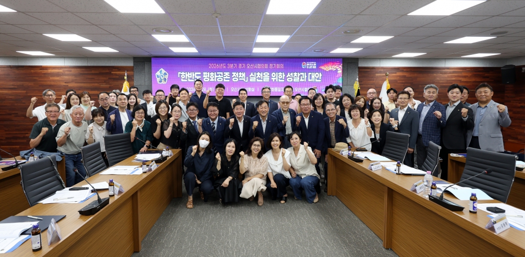 민주평통_3분기_정기회의_및_자문위원_위촉장_전수식_(4).jpg 이미지