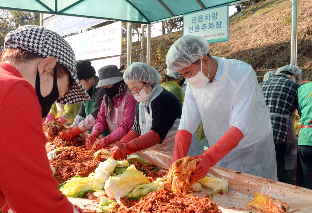 남촌동사랑의김장담그기_(3).JPG 이미지