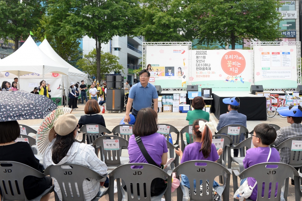 제11회오산시다하나한마음축제_(3).JPG 이미지