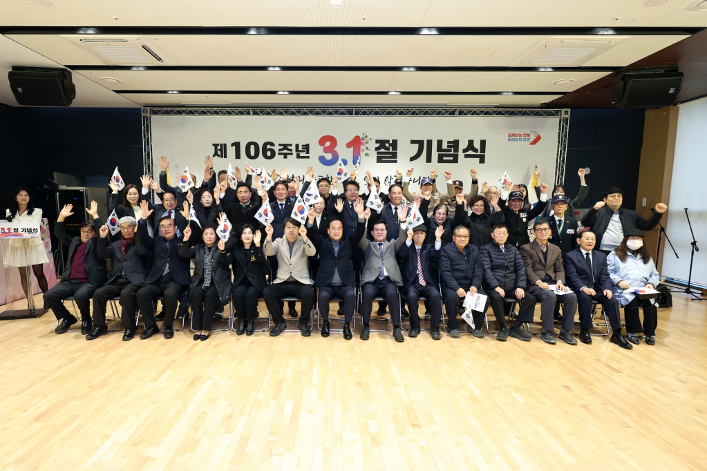 31절기념식_(4).JPG 이미지