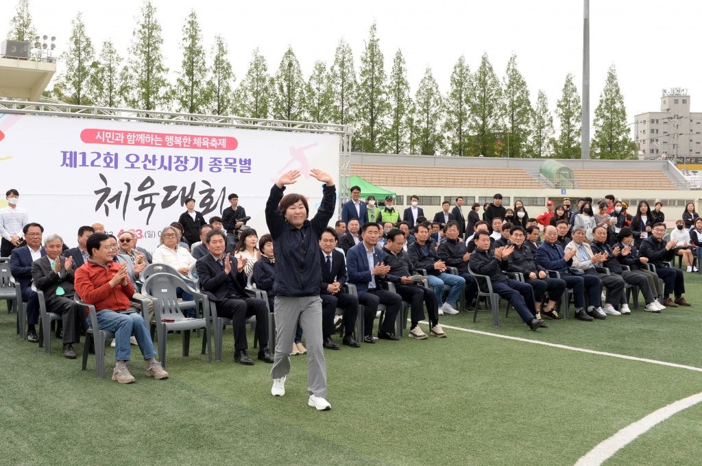 제12회오산시자기기종목별체육대회_(1).JPG 이미지