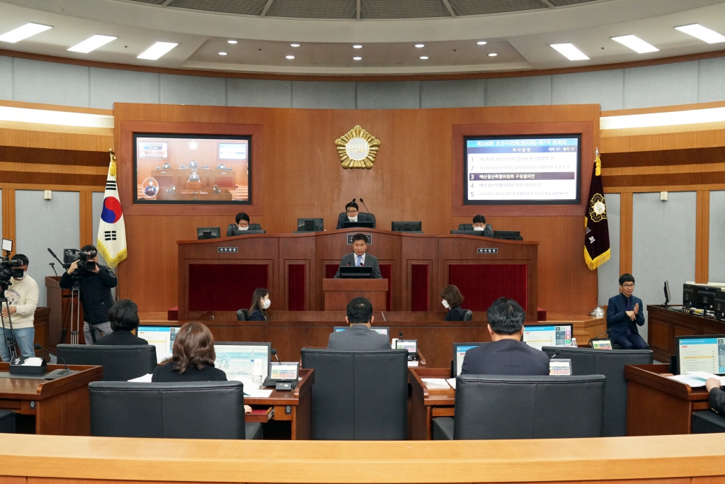 제248회오산시의회(임시회)제1차본회의_(7).JPG 이미지