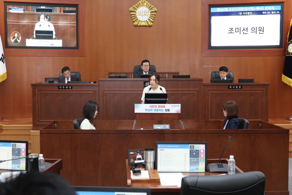 제287회임시회제2차본회의_(2).JPG 이미지