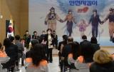 오산소방서 의용소방대장 이취임식 대표이미지