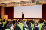 2014 오산시자원봉사센터 자원봉사 관련 단체장 워크숍 참가  대표이미지