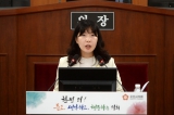제277회 오산시의회(제1차 정례회) 제1차 본회의 대표이미지