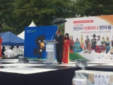 제6회 오산시 다하나 한마음 축제 내용보기 제6회 오산시 다하나 한마음 축제 대표이미지