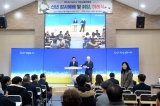 오산시기독교총연합회 신년 감사예배 및 하례식 대표이미지
