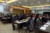 오산시새마을지도자 결산대회 대표이미지