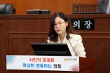 제294회 오산시의회(제1차 정례회) 제1차 본회의 대표이미지