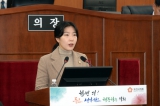 제281회 오산시의회(제2차 정례회) 제1차 본회의 대표이미지