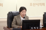 제280회 오산시의회(임시회) 조례심사특별위원회 대표이미지
