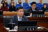제238회정례회제3차본회의 대표이미지