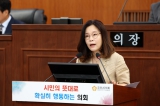 제294회 오산시의회(제1차 정례회) 제2차 본회의 대표이미지