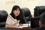 제277회 오산시의회(제1차 정례회) 행정사무감사특별위원회 대표이미지
