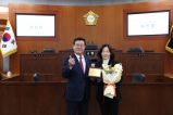 의정발전 유공 표창 수여식 대표이미지
