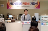 ‘카페쉼’ 화성오산 교육지원청점 개점식 대표이미지