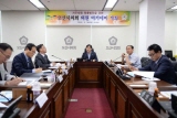 오산시의회, 자주 재원확충 위한 아카데미 개최 대표이미지