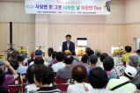 호남연합회와 함께하는 짜장면 나눔행사 대표이미지