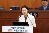 제306회 오산시의회(임시회) 제1차 본회의 대표이미지