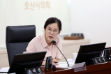 제296회 오산시의회(임시회) 조례심사특별위원회 대표이미지