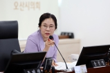 제294회 오산시의회(제1차 정례회) 행정사무감사특별위원회 대표이미지
